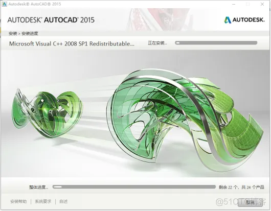 Autodesk AutoCAD 2015中文版安装包下载及 AutoCAD 2015 图文安装教程​_激活码_13
